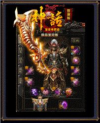 天龙八部变态合击私服网